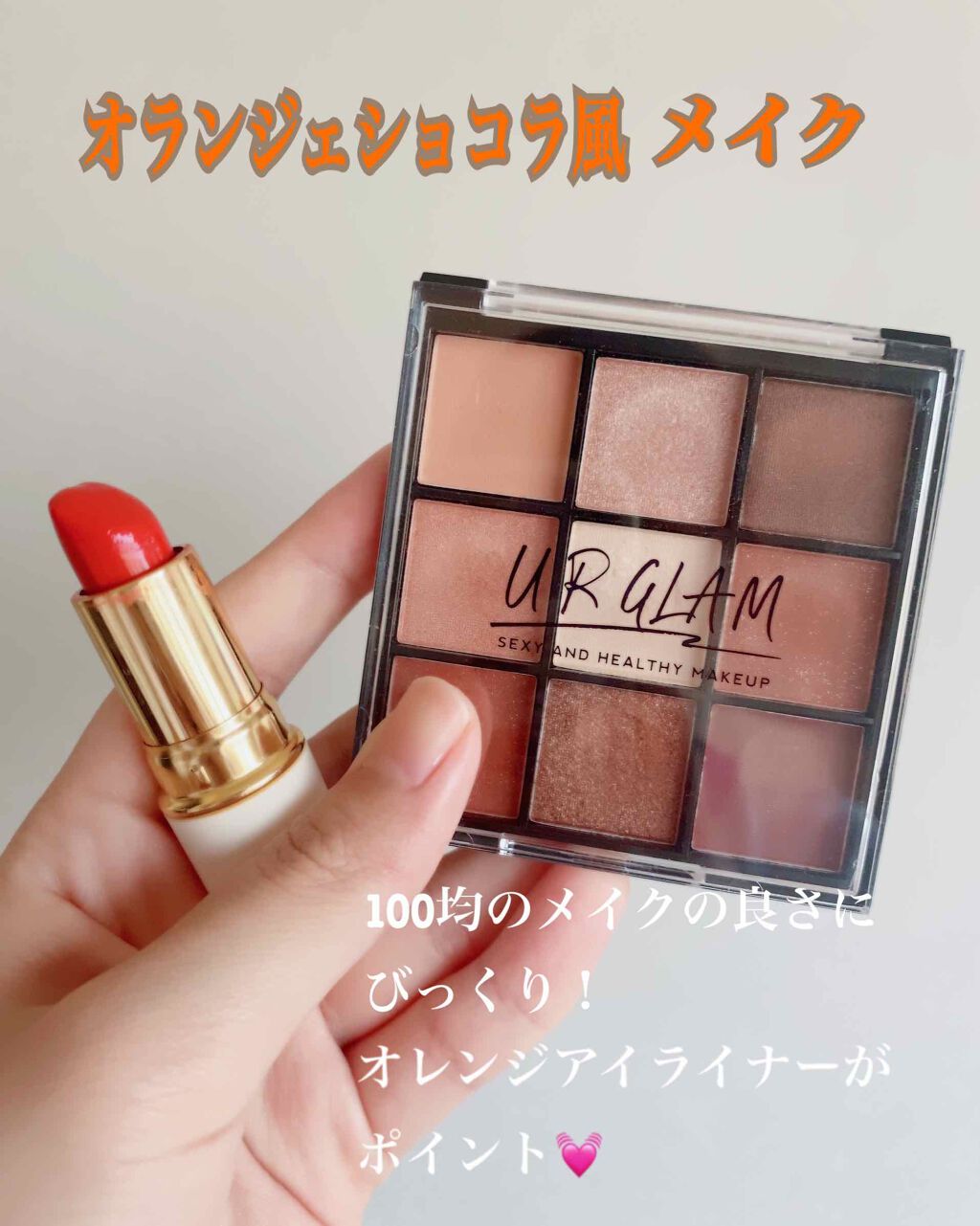 ラスティング リップカラーN/CEZANNE/口紅を使ったクチコミ（1枚目）