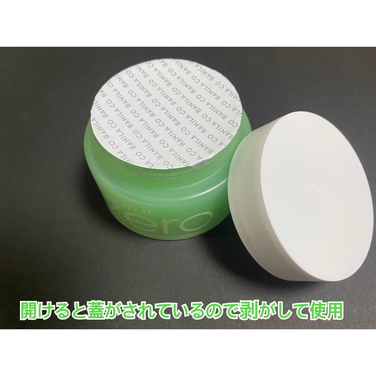 クリーンイットゼロ クレンジングバーム ポアクラリファイング/BANILA CO/クレンジングバームを使ったクチコミ(6枚目)
