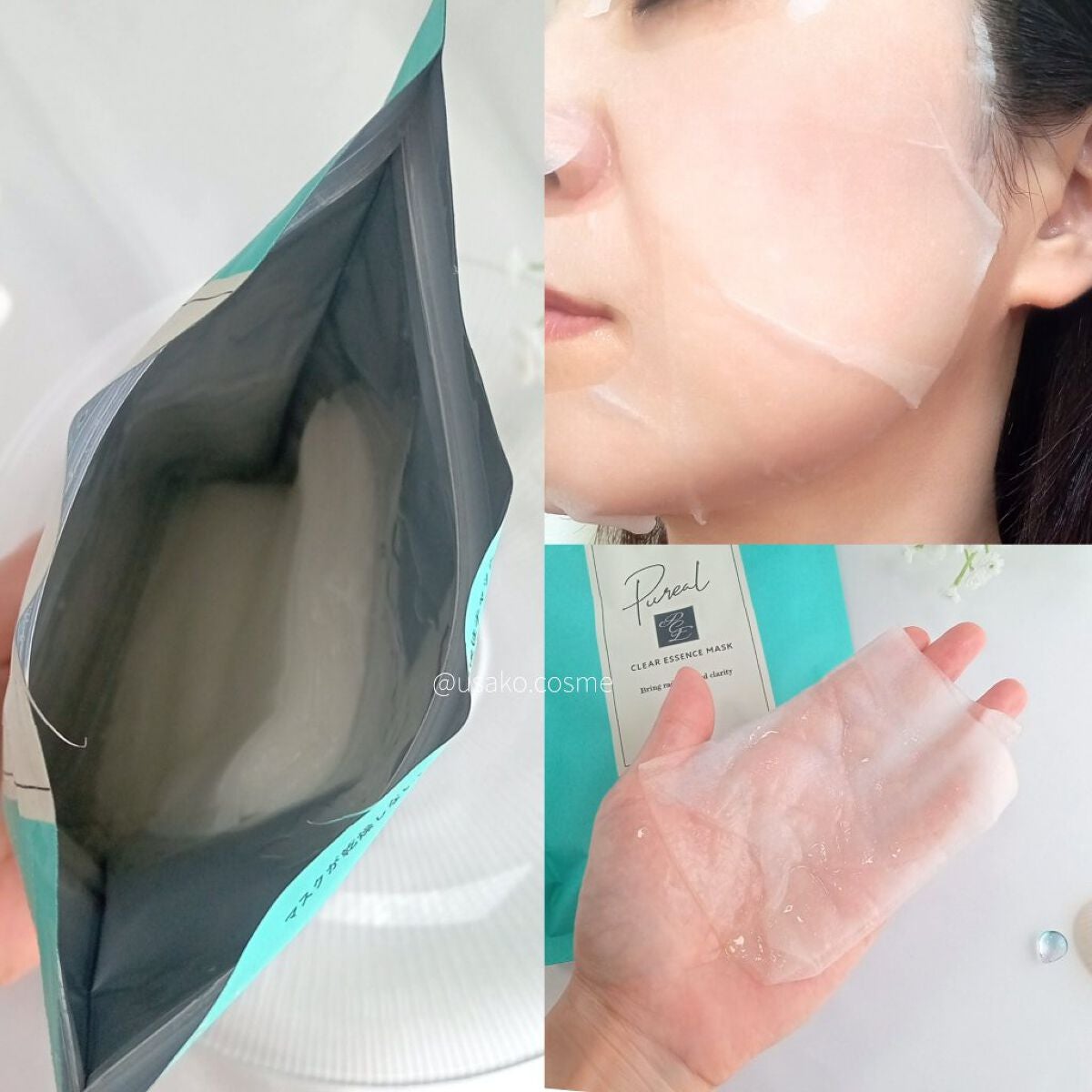 クリアエッセンスマスク/ピュレア/シートマスク・パックを使ったクチコミ(3枚目)