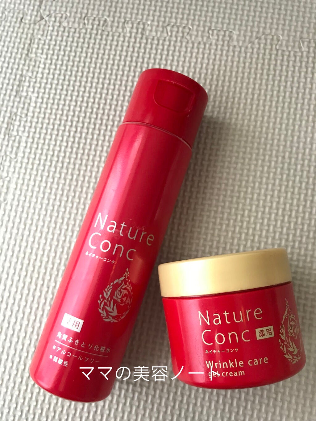 ネイチャーコンク 薬用クリアローション/ネイチャーコンク/拭き取り化粧水を使ったクチコミ(2枚目)