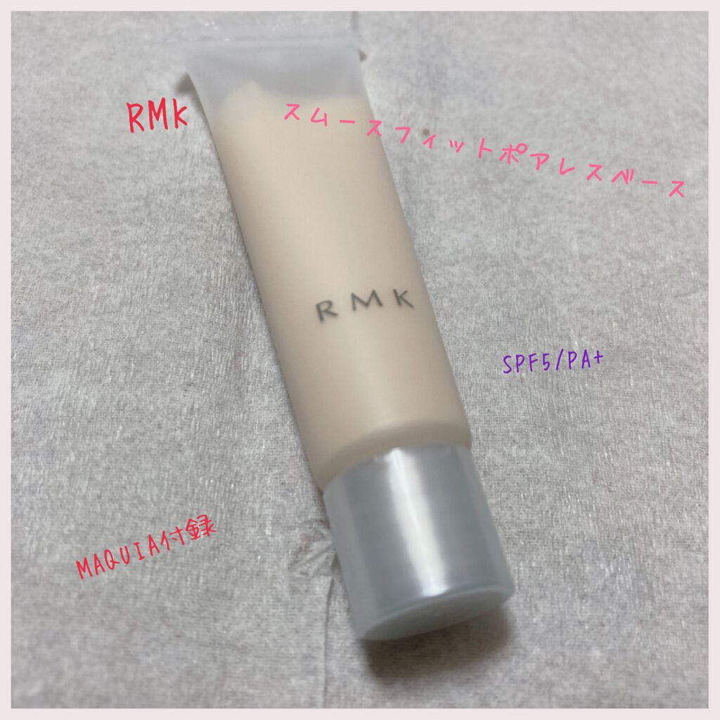 RMK スムースフィット ポアレスベース 03/RMK/化粧下地を使ったクチコミ（1枚目）