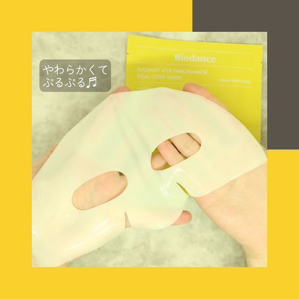 ビタナイアシンアミド リアルディープマスク/Biodance/シートマスク・パックを使ったクチコミ(5枚目)