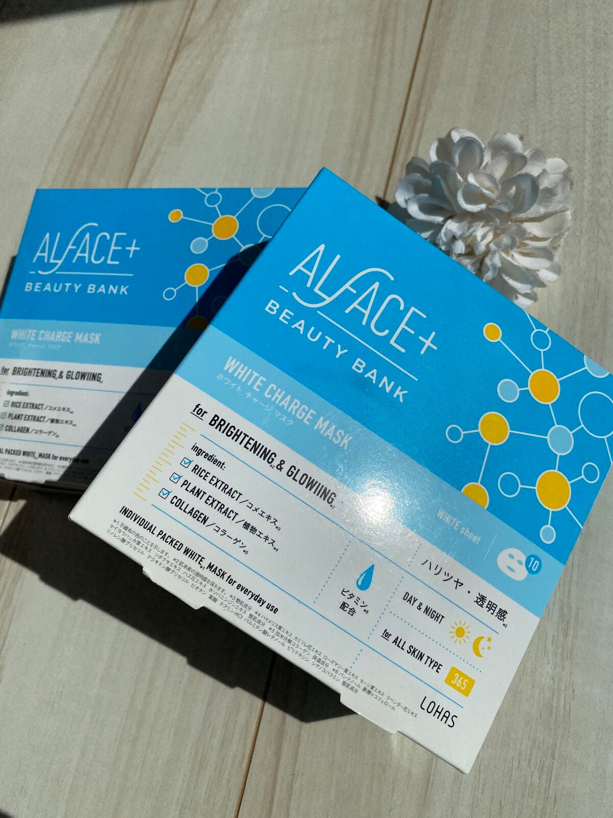 ケアベア on LIPS 「〇ALFACE+ホワイトチャージマスク1枚(28ml)×10枚..」(2枚目)