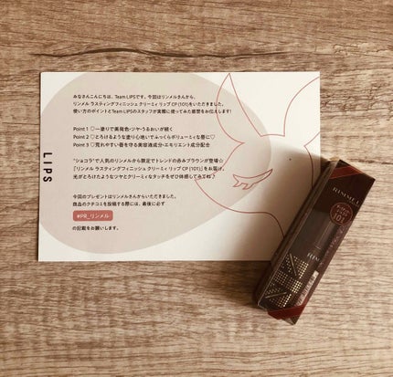 ラスティングフィニッシュ クリーミィ リップ/リンメル ロンドン/口紅を使ったクチコミ(1枚目)