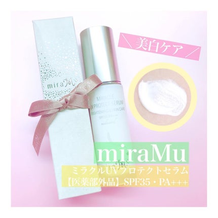 ミラクル ビューティー インヴィテイション プレミア モイスチャー コンセントレート/miraMu/美容液を使ったクチコミ(1枚目)