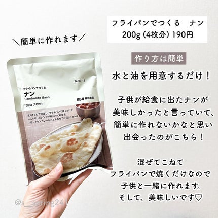 ホホバオイル/無印良品/ボディオイルを使ったクチコミ(7枚目)