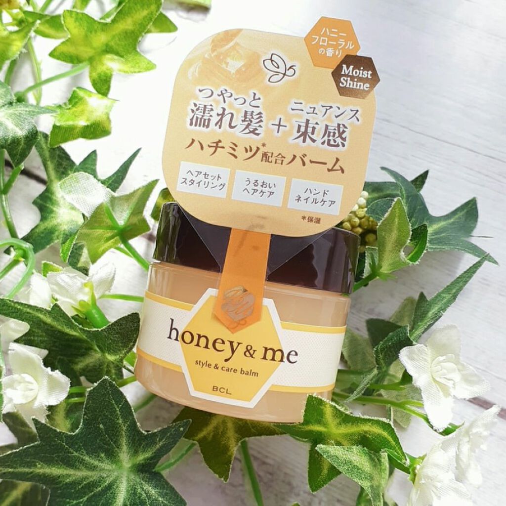 スタイル＆ケアバーム/ハニー＆ミー/ヘアバームを使ったクチコミ（2枚目）