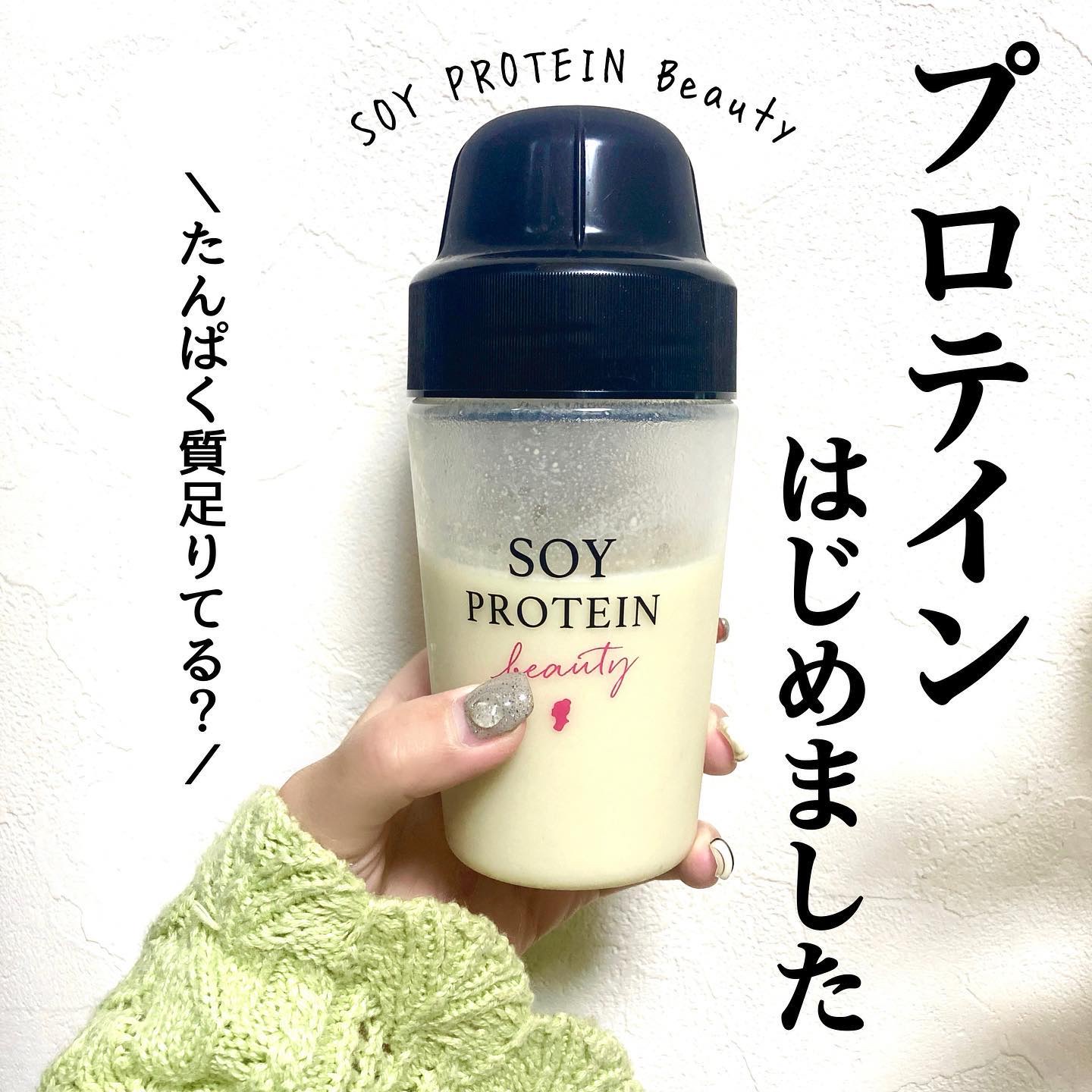 
他投稿はこちら 🫧 . 。
instagram ↪︎ @hitomi_ng 
𓂃𓂃𓂃𓂃𓂃𓂃𓂃𓂃𓂃𓂃 

／
皆、たんぱく質足りてる？🥣💭
＼

美容にも欠かせないたんぱく質◎

たんぱく質は筋肉や皮膚、髪や爪など