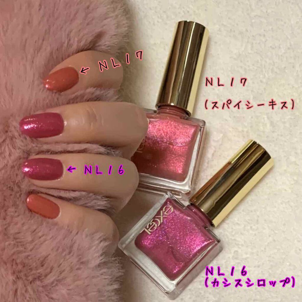 エクセル ネイルポリッシュ N/excel/マニキュアを使ったクチコミ(1枚目)