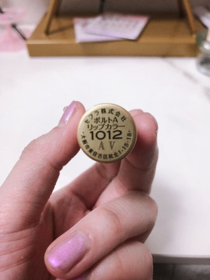 ポルトA リップカラー/ポルトA/口紅を使ったクチコミ(2枚目)