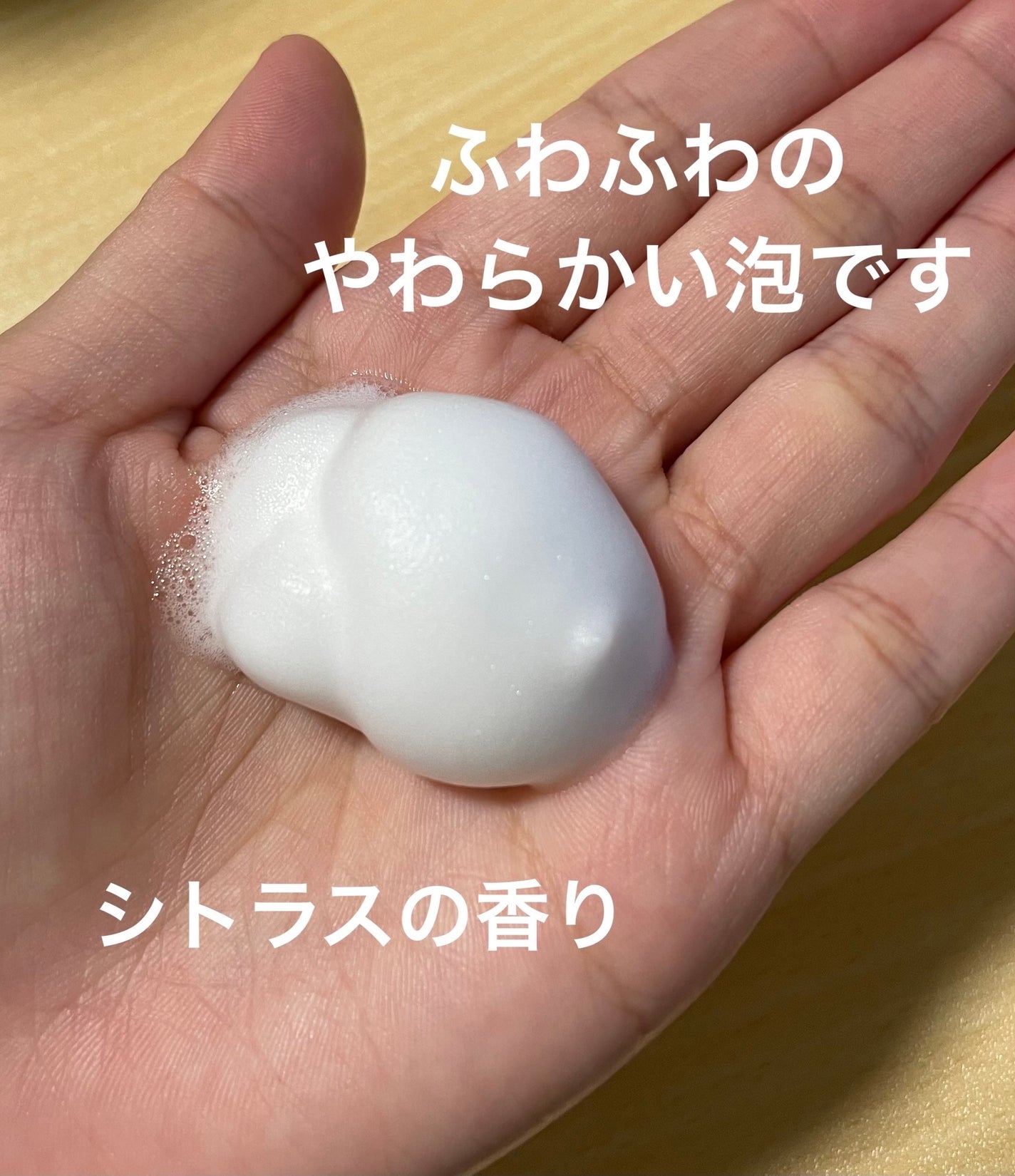 薬用ふわふわな泡洗顔/メンソレータム アクネス/泡洗顔を使ったクチコミ(2枚目)