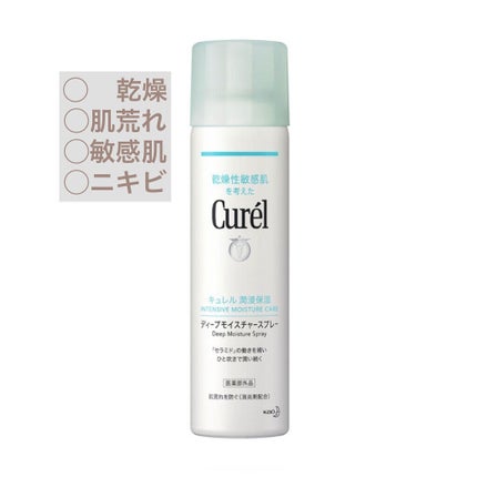 ディープモイスチャースプレー/キュレル/ミスト状化粧水を使ったクチコミ(1枚目)