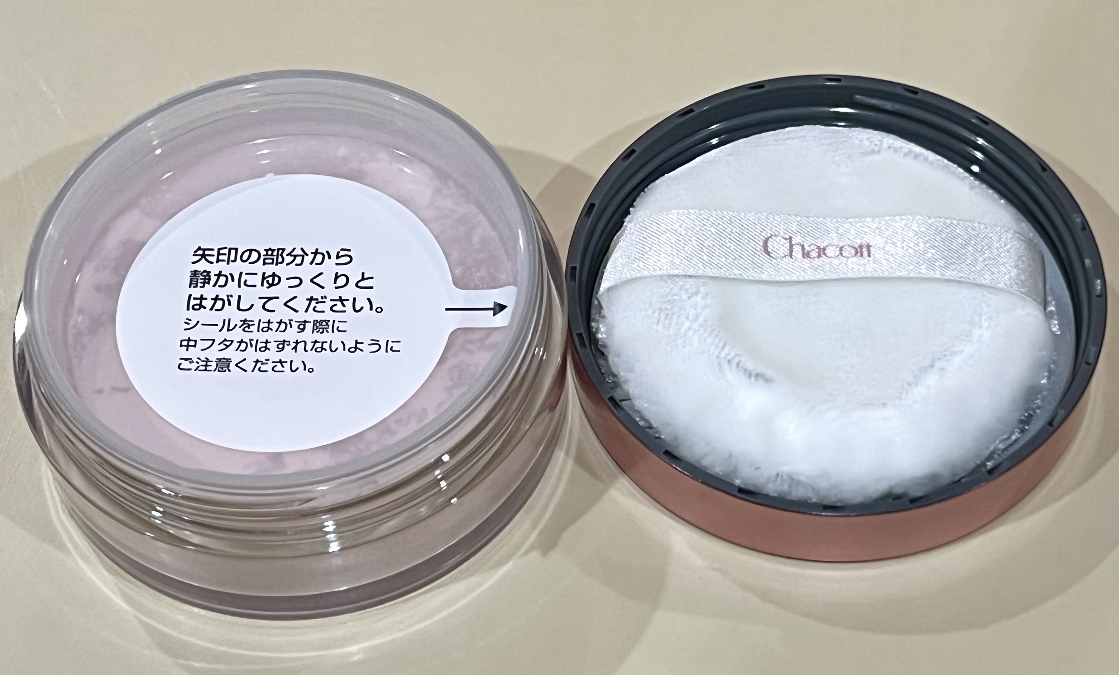 フィニッシングパウダー モイストC/チャコット・コスメティクス/ルースパウダーを使ったクチコミ（3枚目）