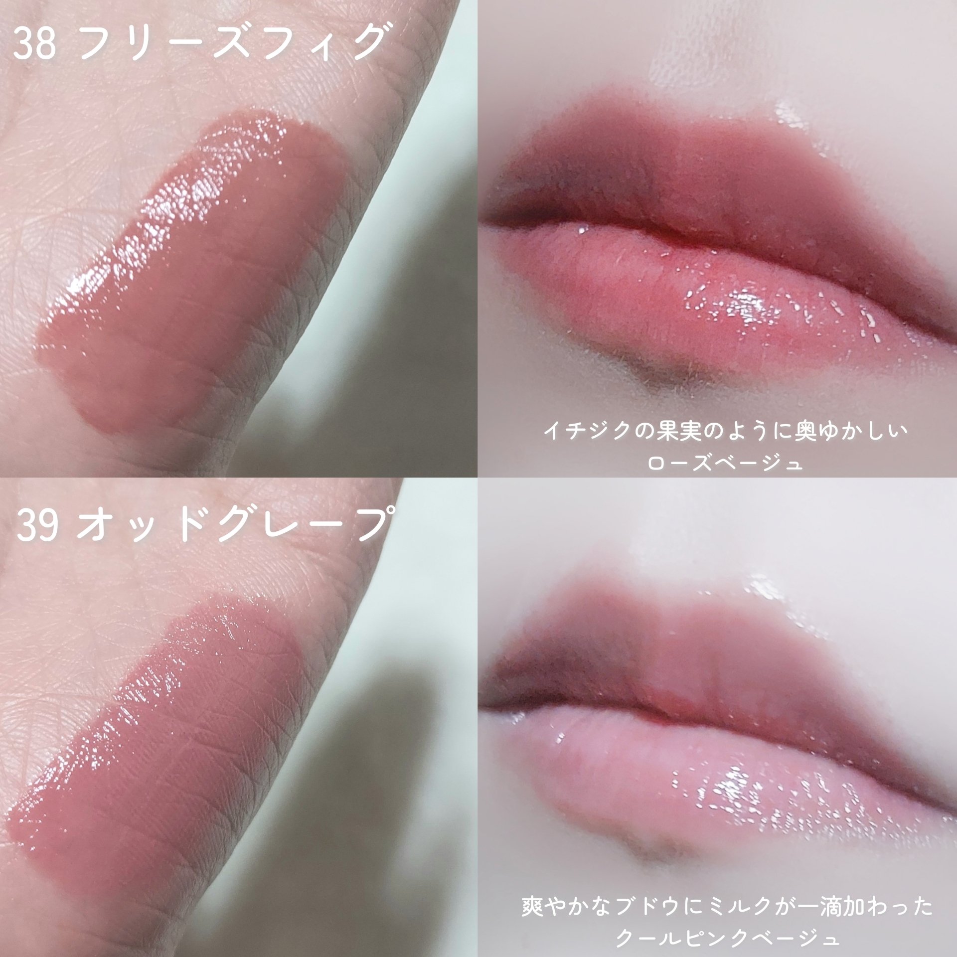 ジューシーラスティングティント/rom&nd/リップティントを使ったクチコミ（2枚目）