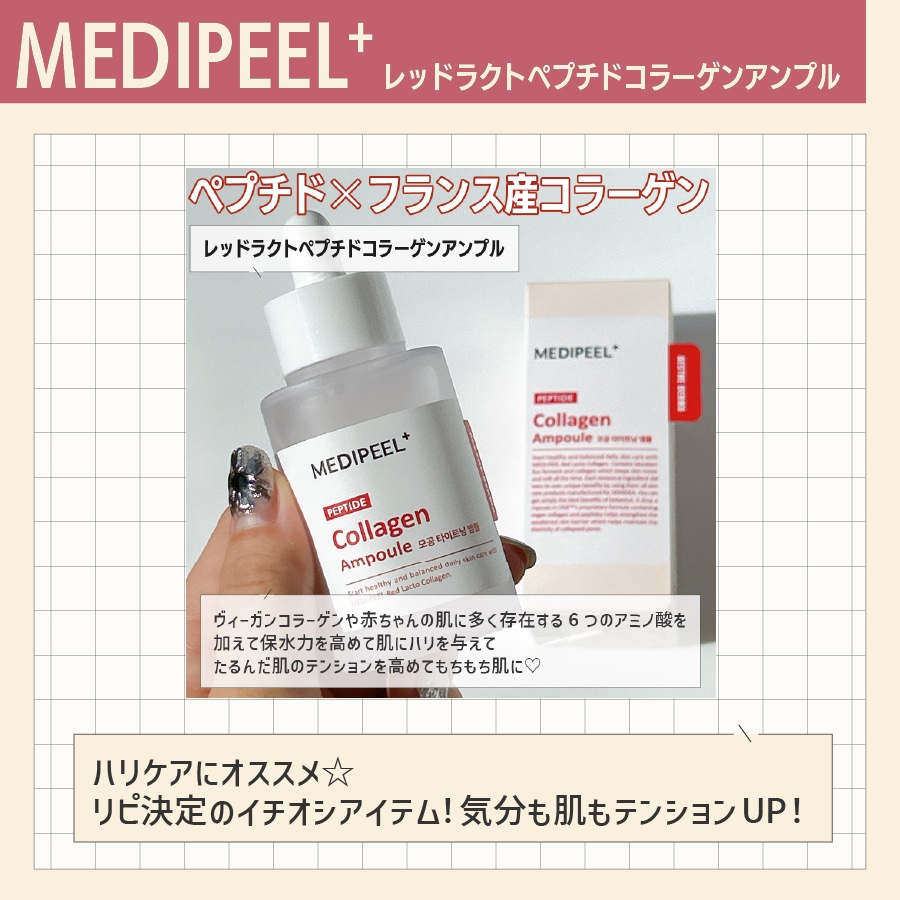 センテラ アンプル/SKIN1004/美容液を使ったクチコミ（3枚目）