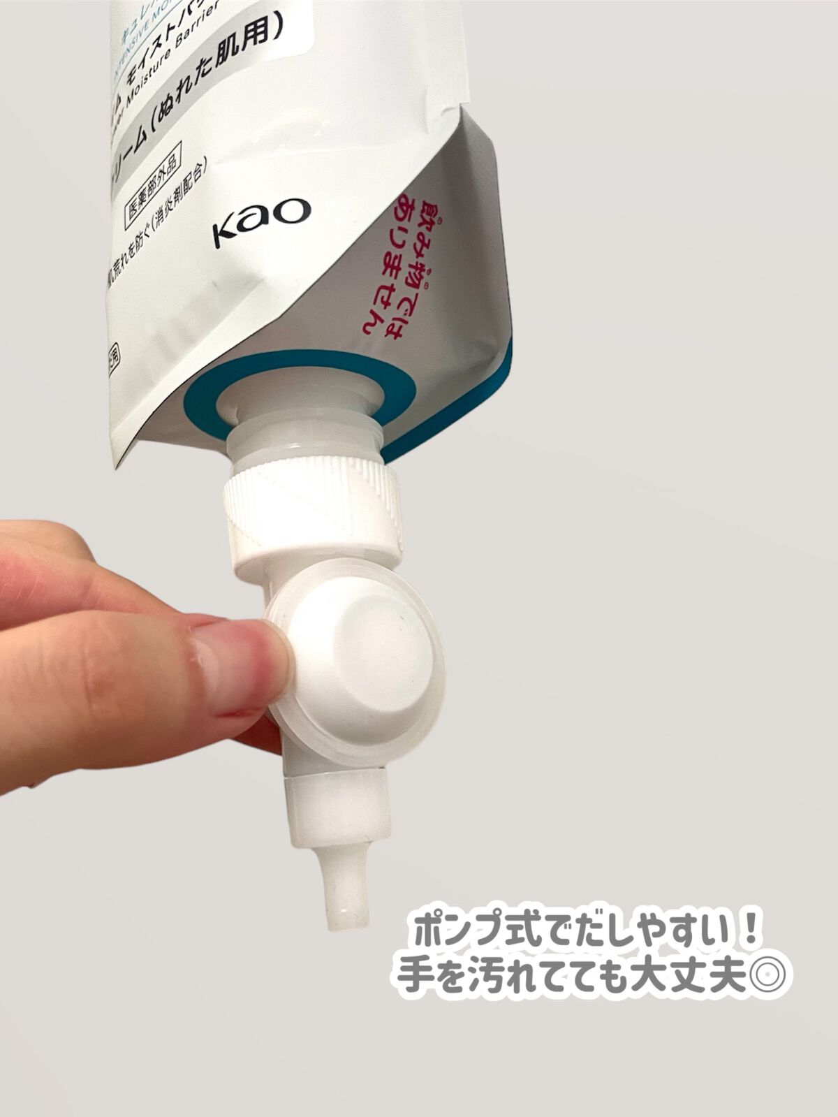 バスタイム モイストバリアクリーム/キュレル/ボディクリームを使ったクチコミ（3枚目）