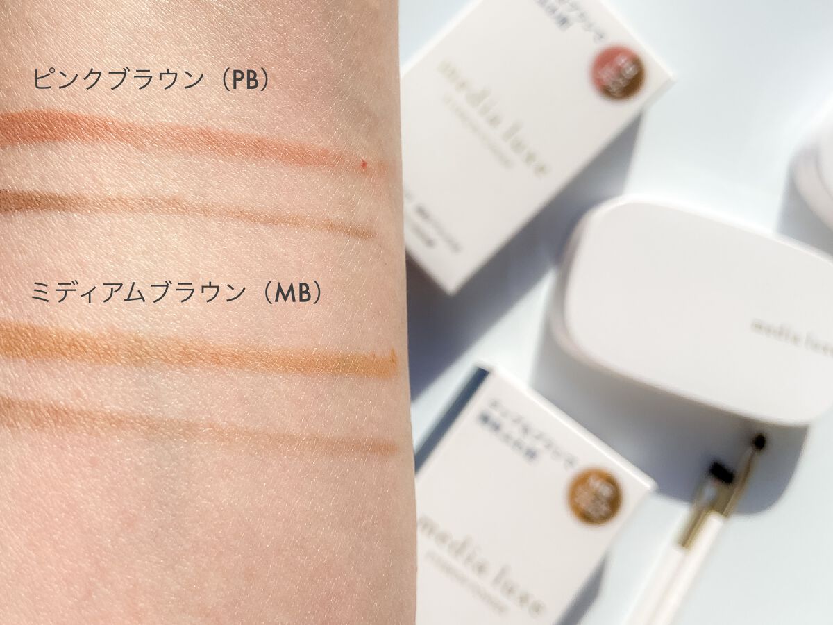 パウダーアイブロウ/media luxe/パウダーアイブロウを使ったクチコミ（2枚目）