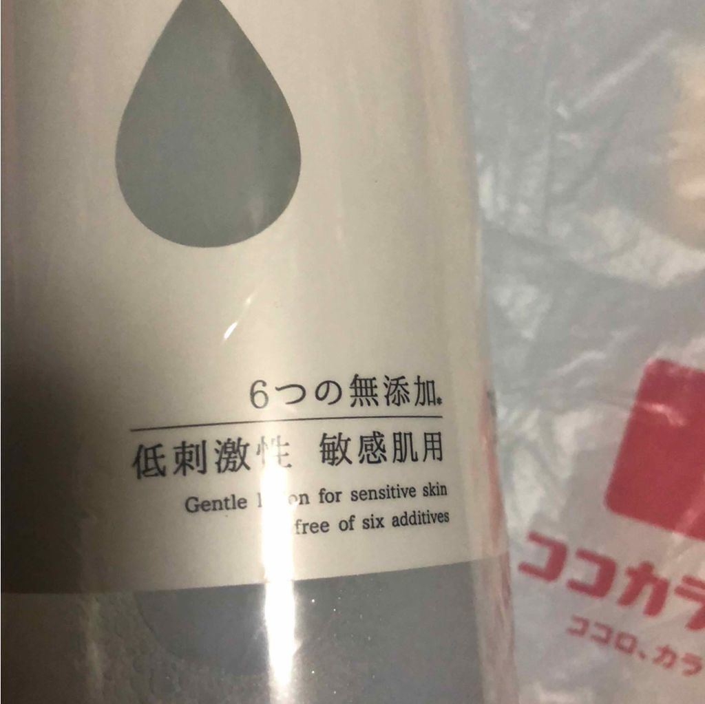 素肌のしずく/アサヒ飲料/化粧水を使ったクチコミ（2枚目）