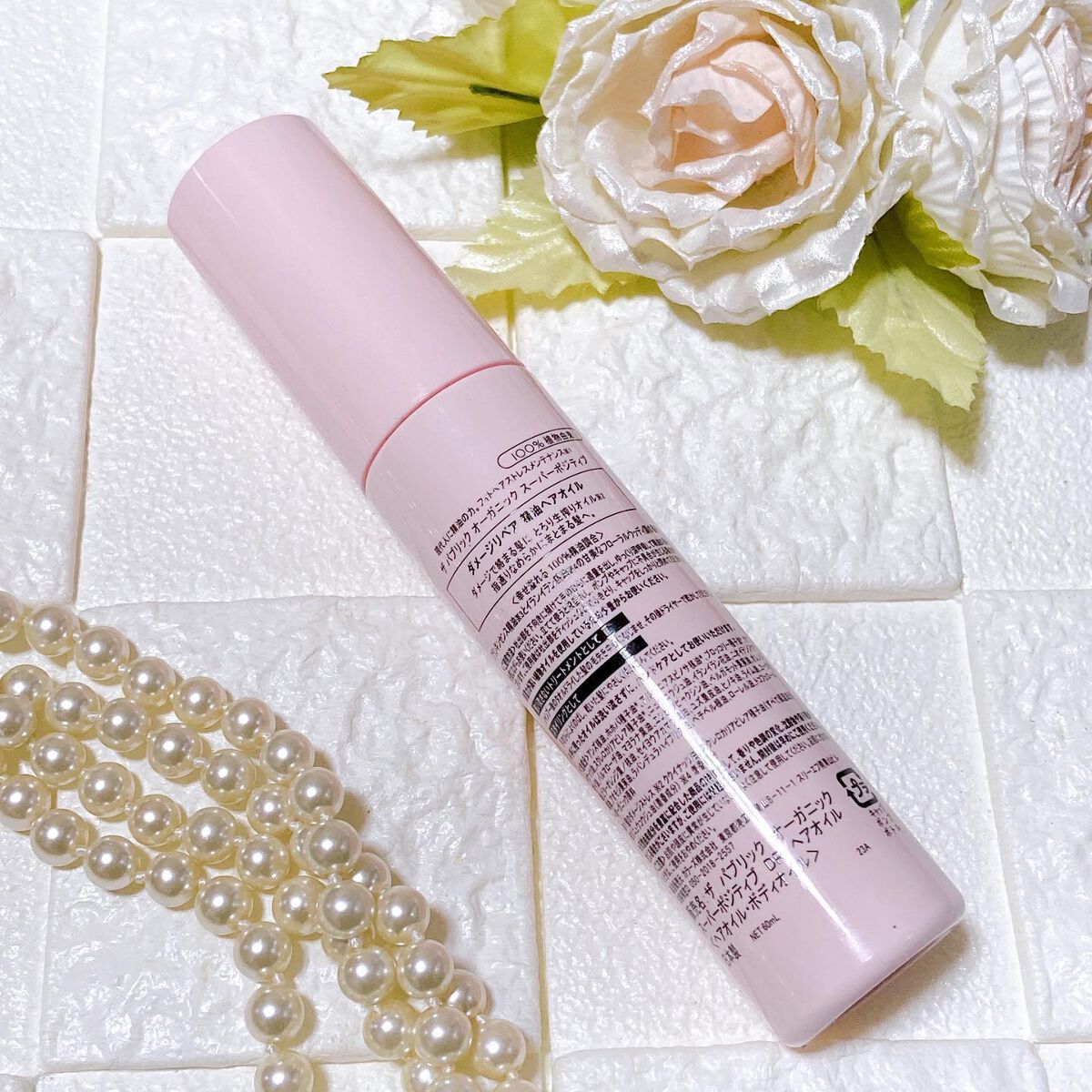 スーパーポジティブヘアオイル/THE PUBLIC ORGANIC/ヘアオイルを使ったクチコミ(2枚目)