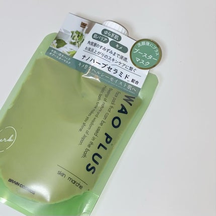 skinmarche WAOPLUS ハートリーフマグワートブースターマスク/ブレーンコスモス/洗い流すパック・マスクを使ったクチコミ(1枚目)