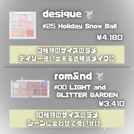 ベターザンパレット/rom&nd/アイシャドウパレットを使ったクチコミ(2枚目)