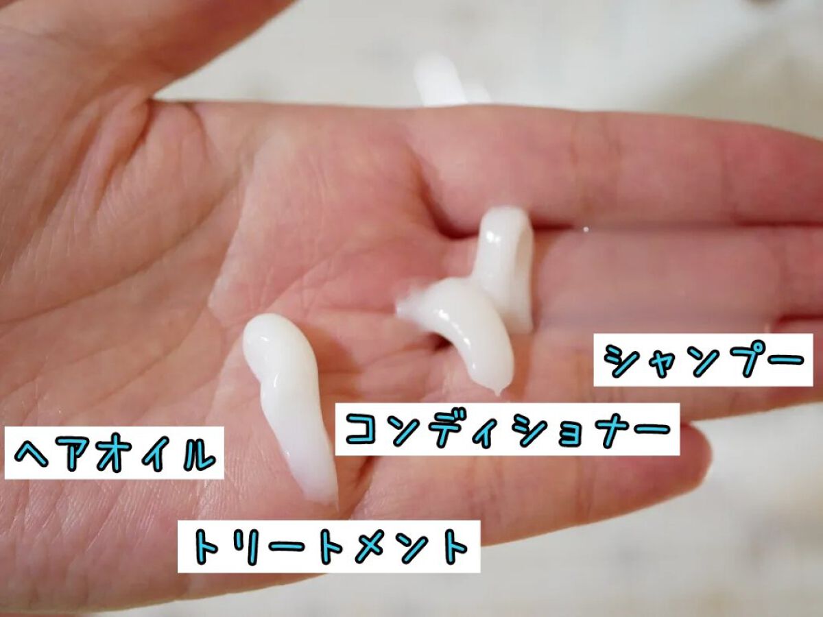 バイオフュージョン ホワイトシャンプー/ホワイトコンディショナー コンディショナー本体250g/LUX/市販シャンプーを使ったクチコミ（2枚目）