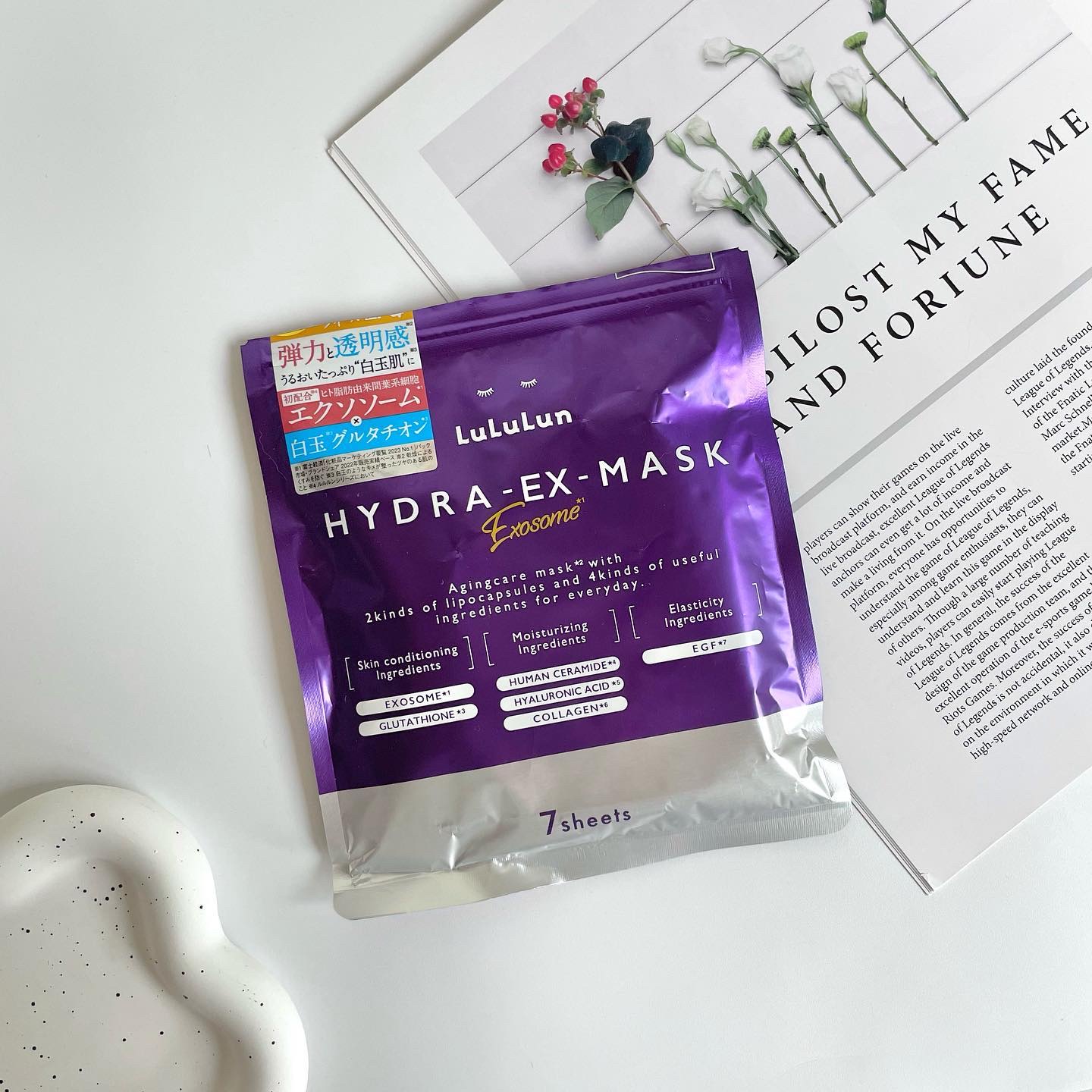 ルルルン ハイドラ EX マスク/ルルルン/シートマスク・パックを使ったクチコミ（1枚目）