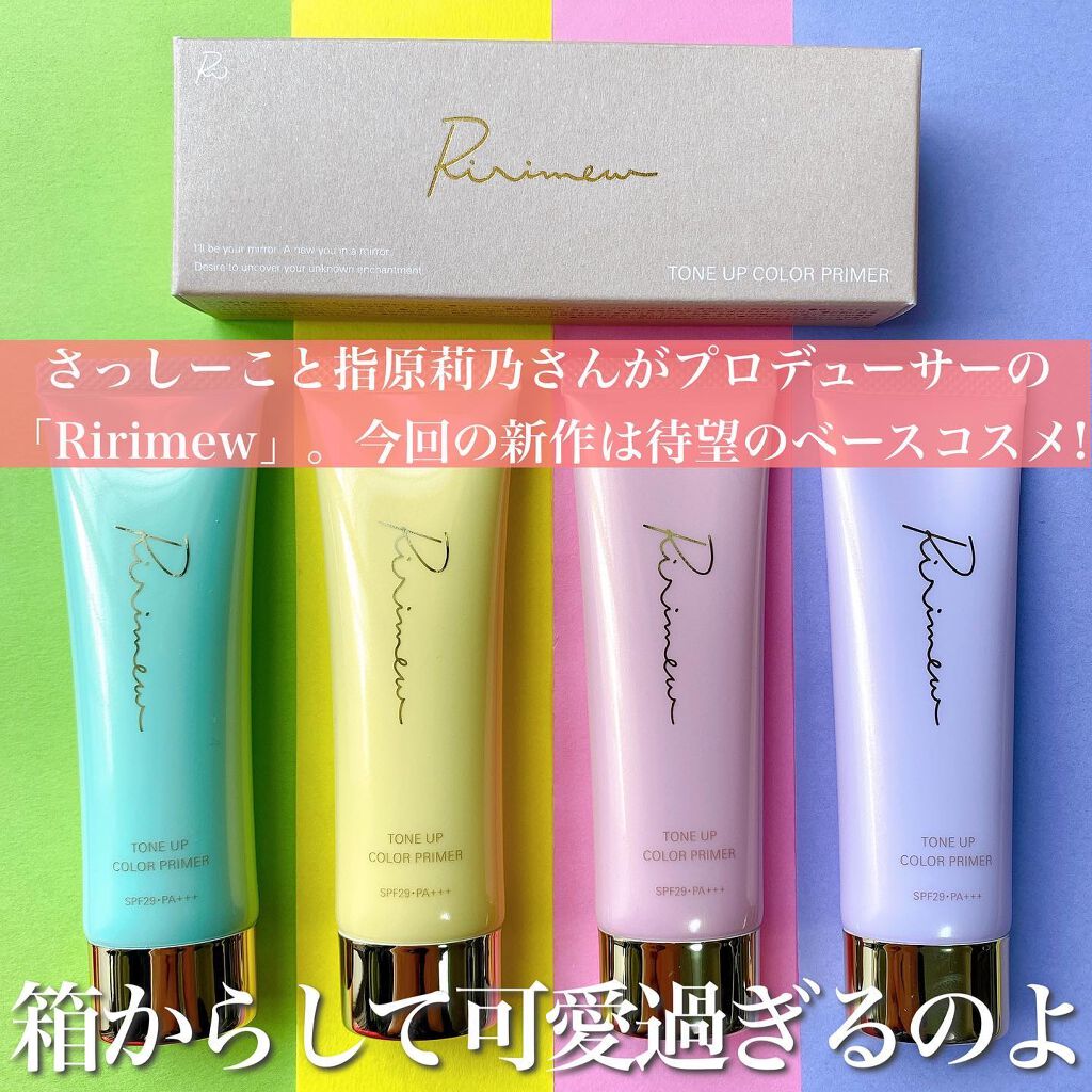 ⭐︎まゆまゆ様専用⭐︎ブルークレール 化粧下地 ⭐︎まゆまゆ様専用⭐︎ブルークレール 化粧下地