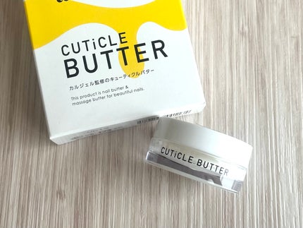 キューティクルバター/カルジェル/ネイルオイル・トリートメントを使ったクチコミ(1枚目)