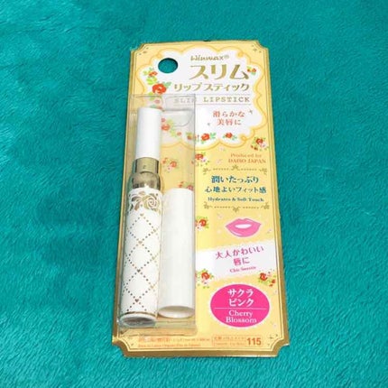 ウィンマックス スリムリップスティック/DAISO/口紅を使ったクチコミ(1枚目)