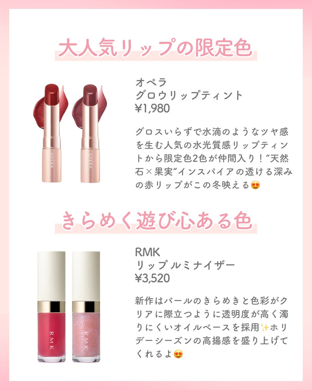 りん on LIPS 「いつもご覧いただきありがとうございます😊ベースメイクおたくりん..」(7枚目)