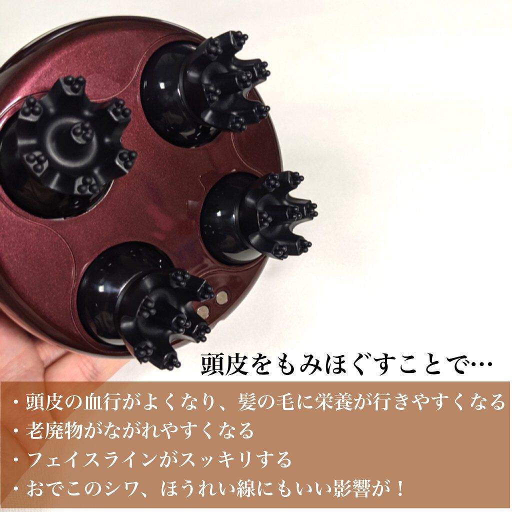 ルメント ヘッドスパ/Le ment/ヘッドマッサージャーを使ったクチコミ（3枚目）