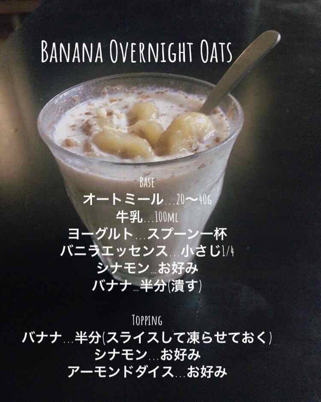 プレミアム ピュア オートミール/ニッショク/オートミールを使ったクチコミ(2枚目)