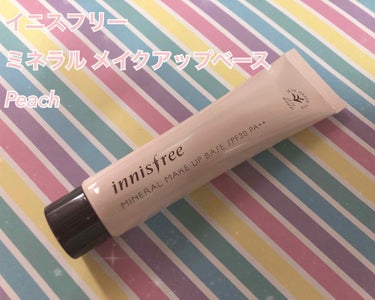 ミネラル メイクアップベース N/innisfree/化粧下地を使ったクチコミ（1枚目）