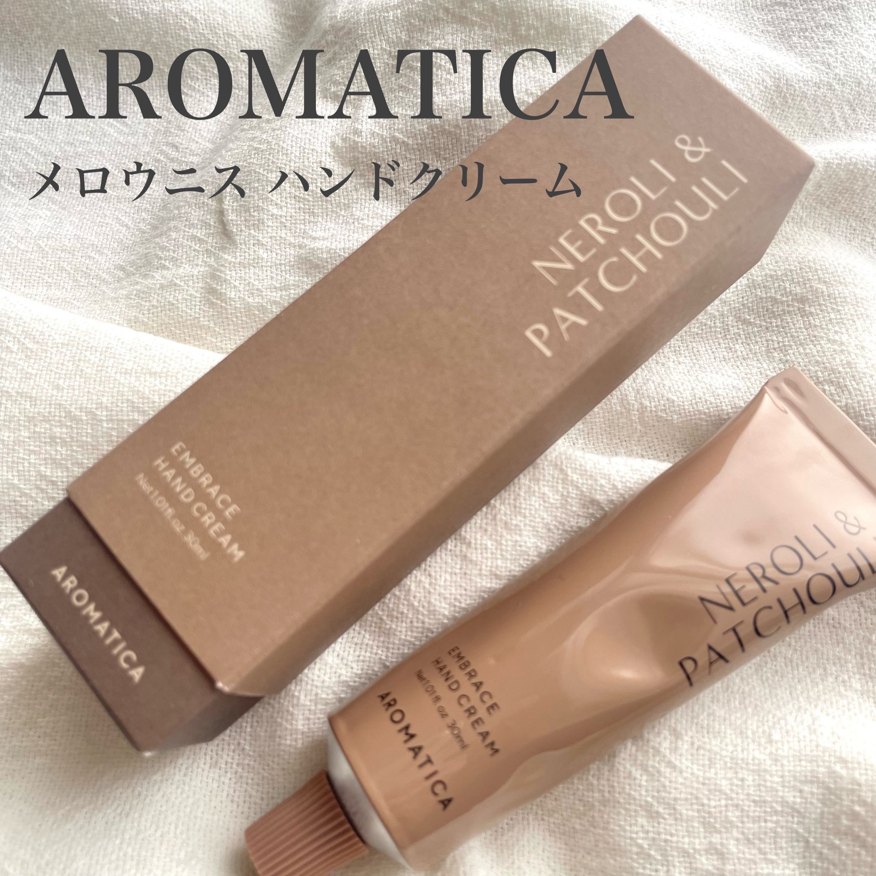 インブレイスハンドクリームネロリ＆ペチュリー/AROMATICA/ハンドクリームを使ったクチコミ（1枚目）