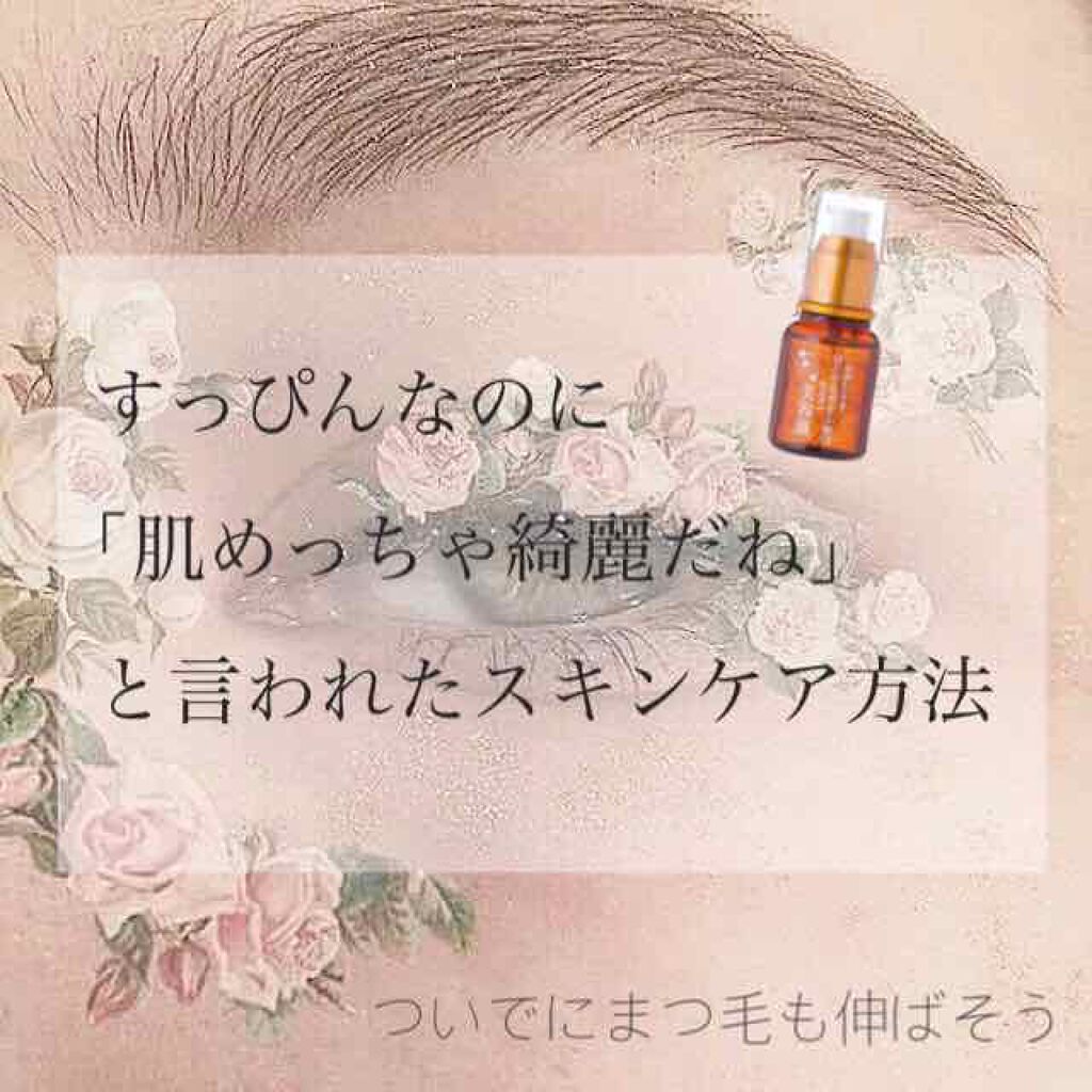 ハトムギ化粧水(ナチュリエ スキンコンディショナー R )/ナチュリエ/化粧水を使ったクチコミ（1枚目）