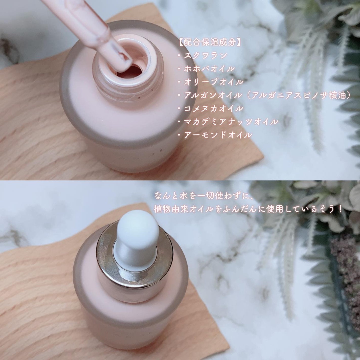 ルナソル カラーオイル セラム/LUNASOL/リキッドファンデーションを使ったクチコミ(2枚目)