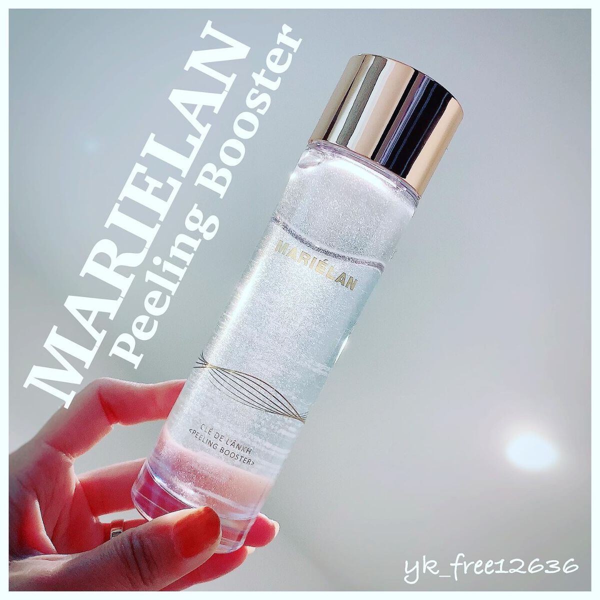 ピーリングブースター CLE DE LANKH(クレ ド ランク) 化粧水PB /MARIÉLAN/化粧水を使ったクチコミ（1枚目）