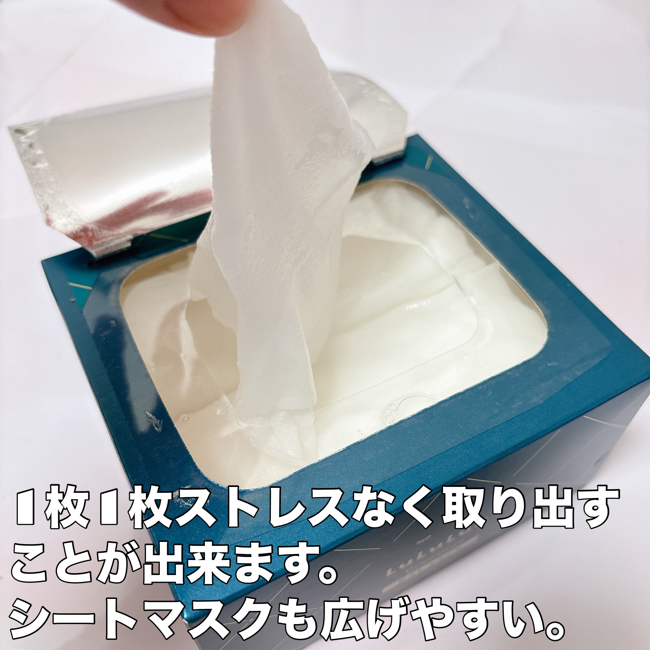 ルルルンプレシャス GREEN(バランス)【旧】/ルルルン/シートマスク・パックを使ったクチコミ（3枚目）