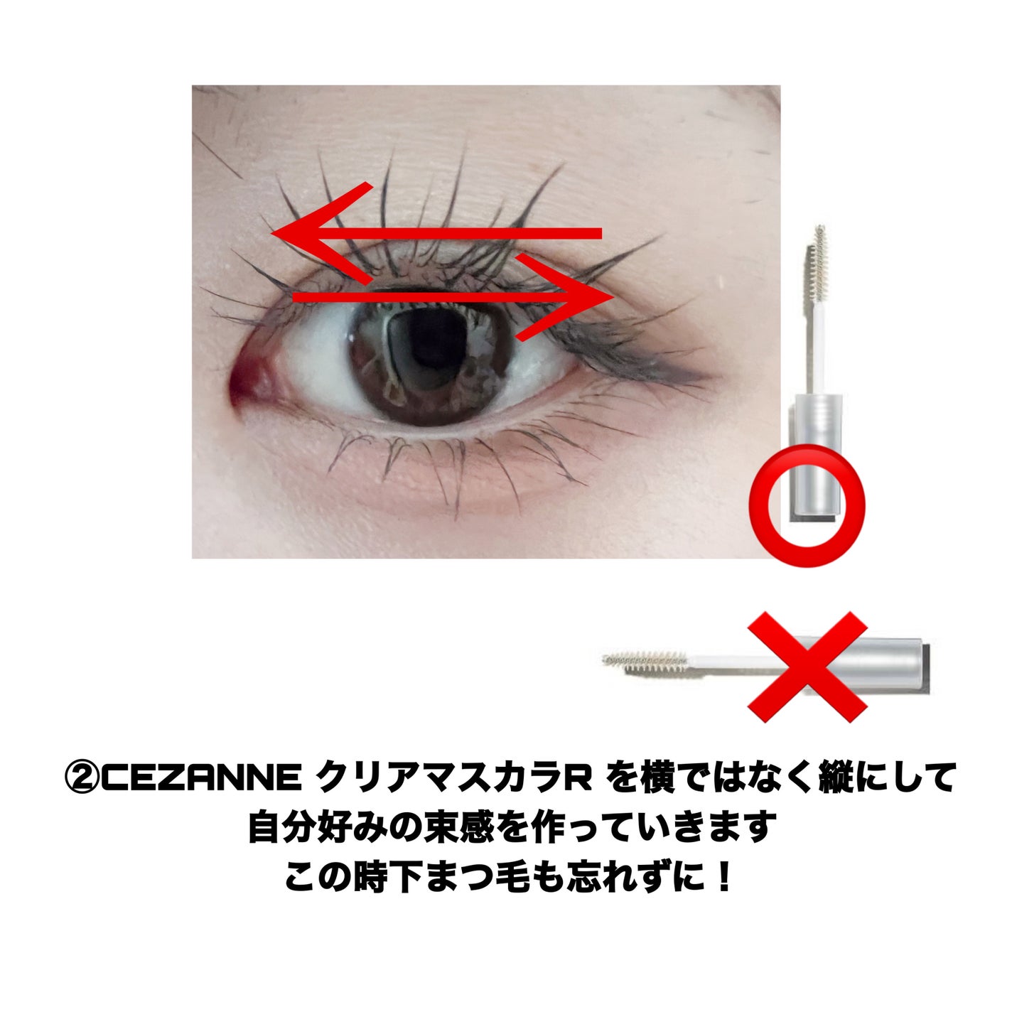 ロング&カールマスカラ アドバンストフィルム/ヒロインメイク/マスカラを使ったクチコミ(4枚目)