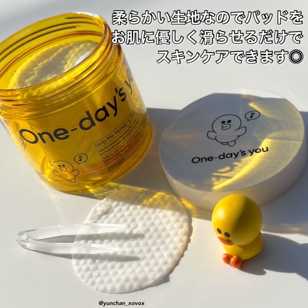 ハトムギ化粧水(ナチュリエ スキンコンディショナー R )/ナチュリエ/化粧水を使ったクチコミ(6枚目)