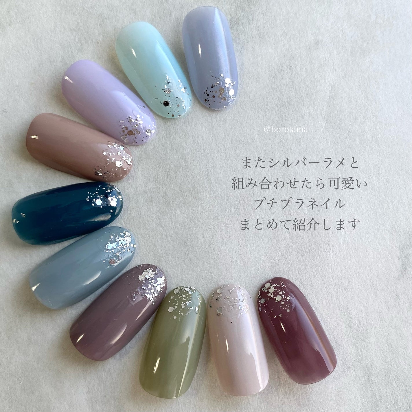 カラフルネイルズ/キャンメイク/マニキュアを使ったクチコミ(8枚目)