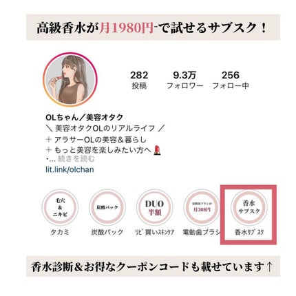 チャンス オー タンドゥル オードゥ トワレット(ヴァポリザター)/CHANEL/香水(レディース)を使ったクチコミ(9枚目)