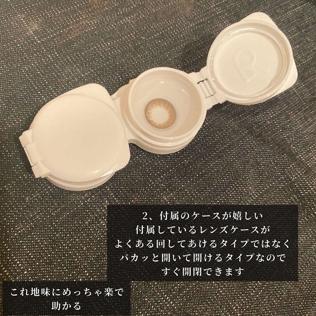 Cキューブ ソフトワン/ロート製薬/その他を使ったクチコミ(3枚目)