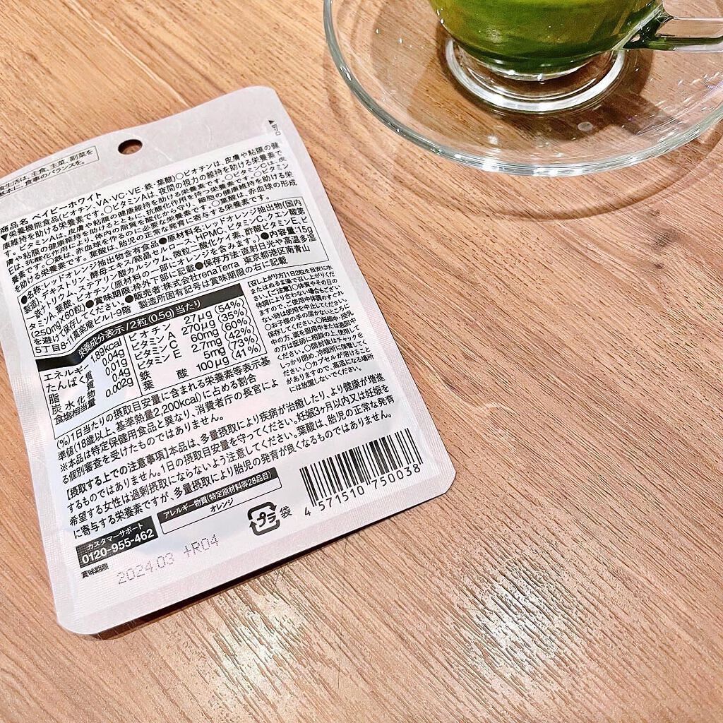 Baby White 60粒/renaTerra/美容サプリメントを使ったクチコミ(4枚目)