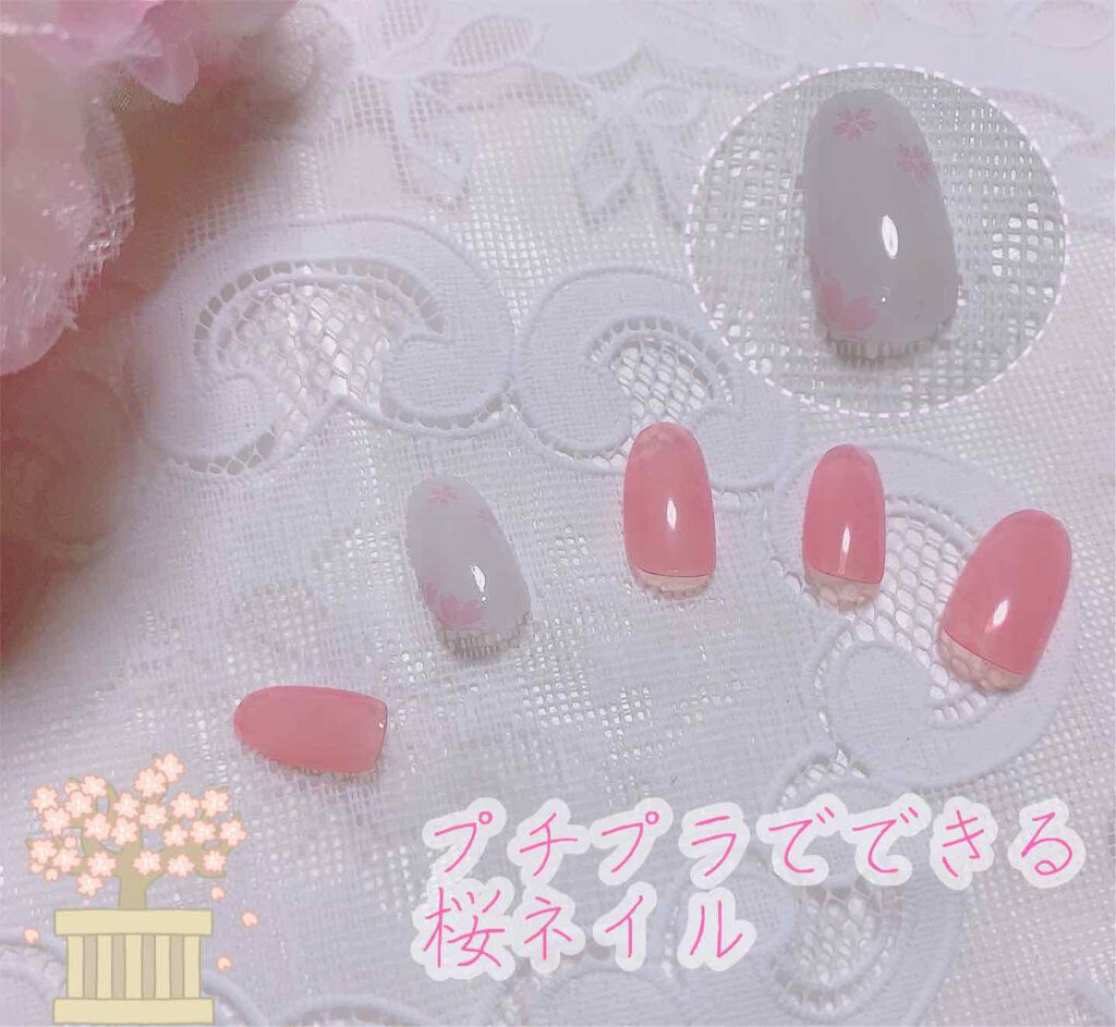 ベース コート/ちふれ/ネイルトップコートを使ったクチコミ（1枚目）