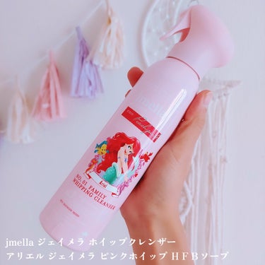 ジェイメラ ピンクホイップHFBソープ／アリエル/jmella/泡洗顔を使ったクチコミ（1枚目）
