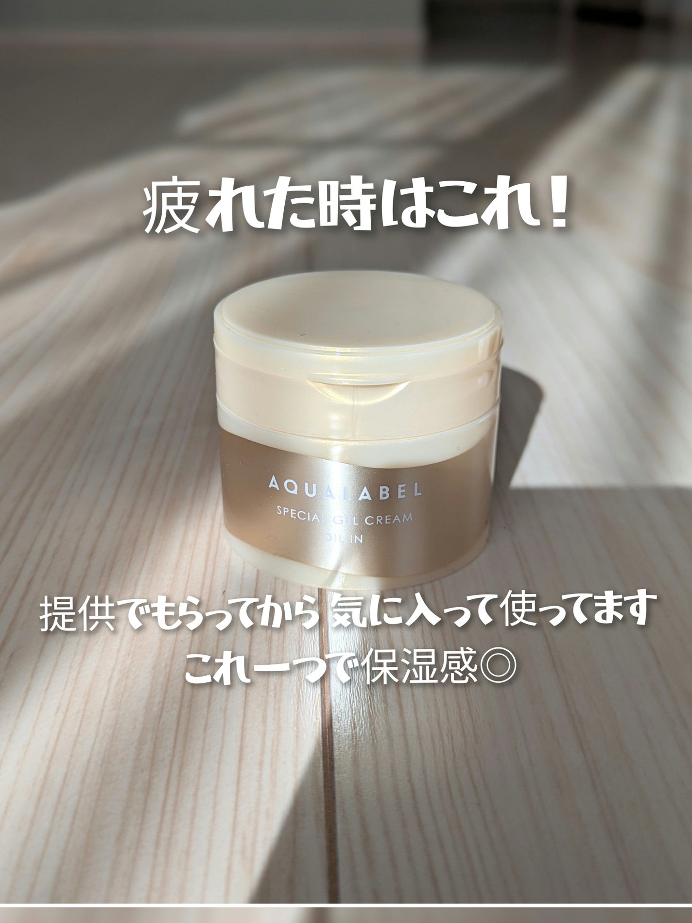 ルルルンプレシャス RED(三層保湿)/ルルルン/シートマスク・パックを使ったクチコミ(4枚目)