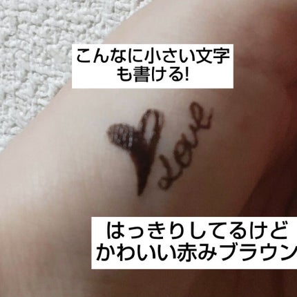 EYE OPENING LINER/UZU BY FLOWFUSHI/リキッドアイライナーを使ったクチコミ(2枚目)