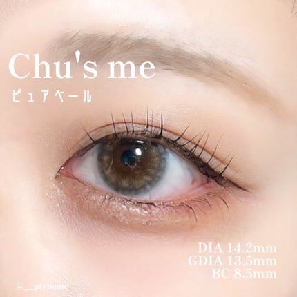Chu's me 1day/Chu's me/ワンデー(1DAY)カラコンを使ったクチコミ(4枚目)